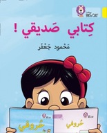 My book is my friend: Level 3 Gaafar Mahmoud