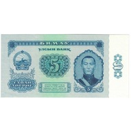 Banknot, Mongolia, 5 Tugrik, 1981, KM:44, UNC(64)