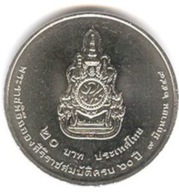 20 Baht 2006 Mincovňa (UNC)
