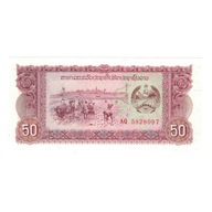 Banknot, Lao, 50 Kip, Undated (1979), KM:29r, UNC(