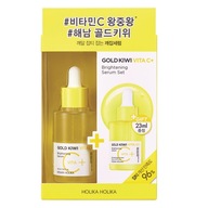 HOLIKA HOLIKA GOLD KIWI VITA C ROZJASNENIE SERUM 45ml + 23ml