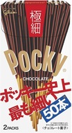Glico Pocky JAPONSKÁ čokoládová tyčinka 71g