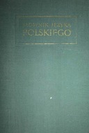 Słownik języka polskiego Tom V - Praca zbiorowa