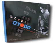 Oyodo 60P0515-OYO Sada krytov, riadenie