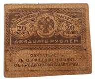 Stará zberateľská bankovka 20 rubľov asi 1917 Rusko
