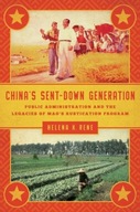 China s Sent-Down Generation: Public