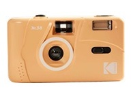KODAK M38 Reusable Camera GRAPEFRUIT
