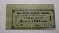 Banknot 3 hrywny 1918 kupon Ukraina