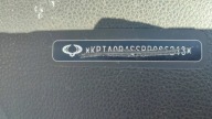 SsangYong Korando 2012 dashboard instrument panel console
