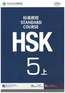 Hsk 5 Standard Course cz. 1 / TEXTBOOK