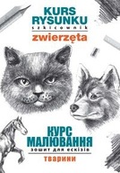 KURS RYSUNKU. SZKICOWNIK. ZWIERZĘTA. КУРС МАЛЮВАННЯ. ЗОШИТ ДЛЯ ЕСКІЗІВ. ТВА