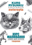 KURS RYSUNKU. SZKICOWNIK. ZWIERZĘTA. . . - Mateusz Jagielski [KSIĄŻKA]