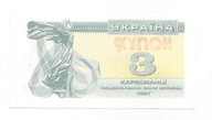 UKRAINA 3 KARBOWANIEC 1991 P82 UNC (8613)
