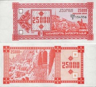 Gruzja 1993 - 25000 lari - Pick 40 UNC Third Issue