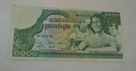 Kambodża - banknot - 1000 Riels