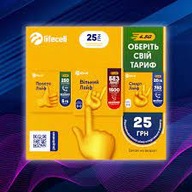 ESIM Lifecell Ukraińska karta eSIM 40 GB UE UK TURCJA ANONIM