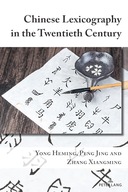 Chinese Lexicography in the Twentieth Century Yong, Heming