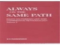Always on the Same Path - Volume II: Essays on