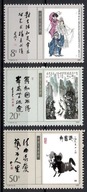 Čína 1989 Mi 2252-2254 Čisté **