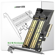 UGREEN KARTA ROZSZERZEŃ ADAPTER PCIE 3.0X4 DO SSD M2 M-KEY/M.2 B-KEY CZARNA