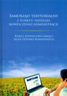 SAMORZĄD TERYTORIALNY Z PUNKTU WIDZENIA NOWOCZESNEJ ADMINISTRACJI