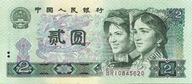 Bankovka 2 Yuan 1980 - UNC