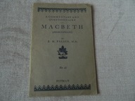 "Macbeth" by William Shakespeare