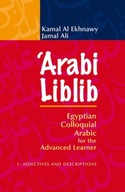Arabi Liblib: Egyptian Coloquial Arabic for the