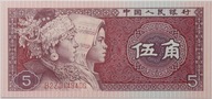 5 Jiao - Chiny - 1980 rok - UNC