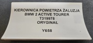 luftansaugkanal BMW 2 ACTIVE TOURER Original