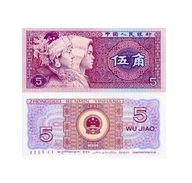 BANKNOT CHINY 5 JIAO 1980 UNC