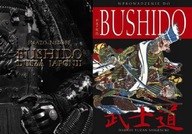 Bushido Dusza Japonii + Wprowadzenie do bushido