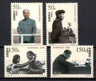 Čína 1998 Mi 2963-2966 Čisté **