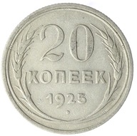 20 Kopiejek - ZSRR - 1925 rok