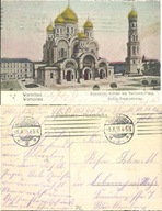 Warszawa Cerkiew na Placu Saskim 1915 r.
