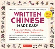 Written Chinese Made Easy: A Beginner s Guide to