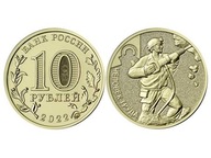 10 rubli (2022) Rosja - Górnik - Człowiek pracy