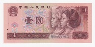 2. Banknot Chiny, 1 yuan, UNC