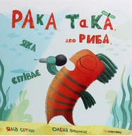 Raka Taka, czyli ryba, która śpiewa