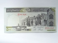 [B3435] Iran 500 rials UNC