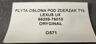 cover below bumper rear part LEXUS UX 66259-76010