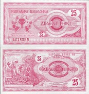 Macedonia 1992 - 25 dinars - Pick 2 UNC