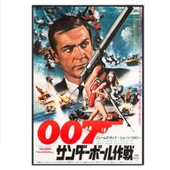 Plakat Filmowy James Bond Agent 007 Japoński A3