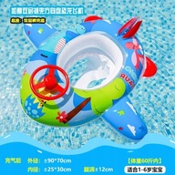 Nafukovací kruh na plávanie pre deti so základňou