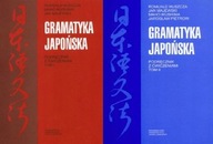 Gramatyka japońska Podręcznik z ćwiczeniami 1+2