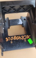 armrest SKODA SUPERB II 3T0864207C