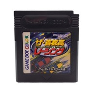 The Highway Racing Gameboy Game Boy Color