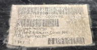 Lamborghini LP 610-4 right side moulding threshold side