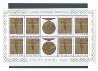 1477, FS6, Medale olimpijskie, Tokio 1964
