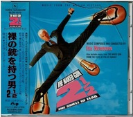 THE NAKED GUN 2 1/2 - Ira Newborn [CD] Japan